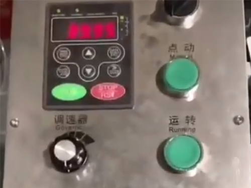 生产设备