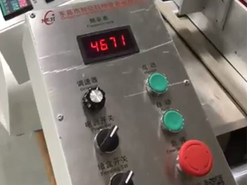 生产设备