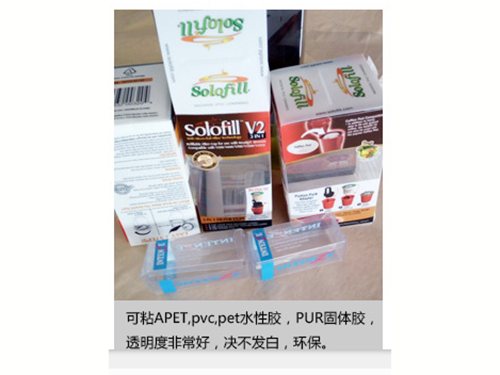 全自动胶盒机
